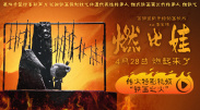 天天躁夜夜燥2021